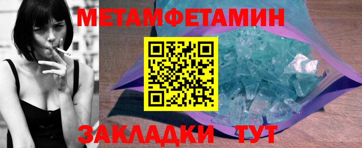Амфетамин VHQ  Вход с VPN  АМФ  hydra ссылка  Нефтекумск 