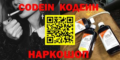 наркотики Будённовск