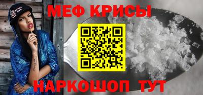 молекула духа Бугуруслан