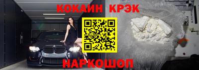 наркотики Будённовск