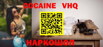 молекула духа Бугуруслан