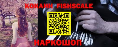 кокаин VHQ Бузулук