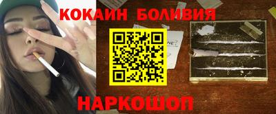 молекула духа Бугуруслан