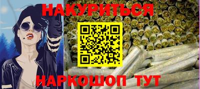 молекула духа Бугуруслан