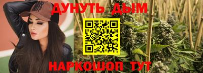 молекула духа Бугуруслан