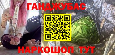 молекула духа Бугуруслан