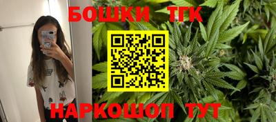 наркотики Будённовск
