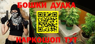 молекула духа Бугуруслан