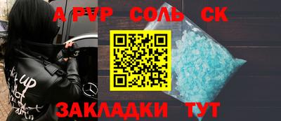 кокаин VHQ Бузулук