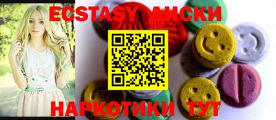 кокаин VHQ Бузулук