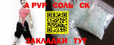 кокаин VHQ Бузулук