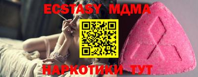 молекула духа Бугуруслан