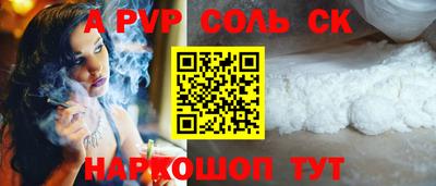 кокаин VHQ Бузулук
