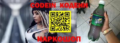наркотики Будённовск