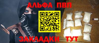 наркотики Будённовск