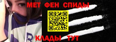 молекула духа Бугуруслан