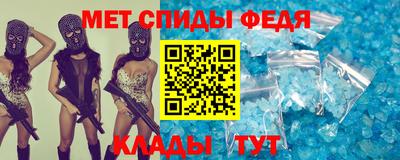молекула духа Бугуруслан