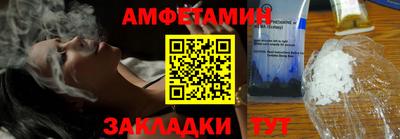молекула духа Бугуруслан