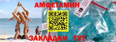 кокаин VHQ Бузулук