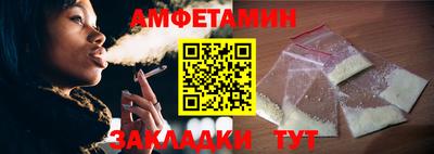 молекула духа Бугуруслан