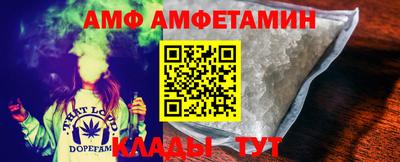молекула духа Бугуруслан