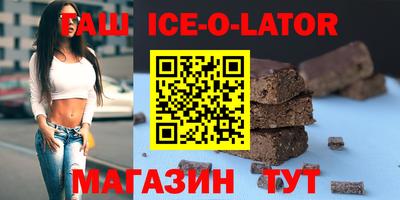 молекула духа Бугуруслан