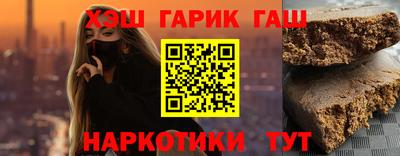 наркотики Будённовск