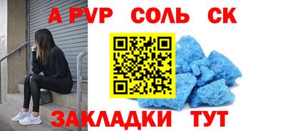 наркотики Будённовск
