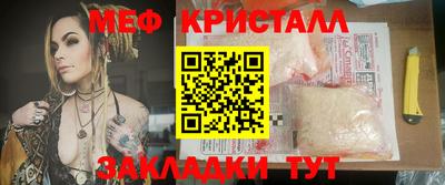молекула духа Бугуруслан