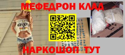 наркотики Будённовск