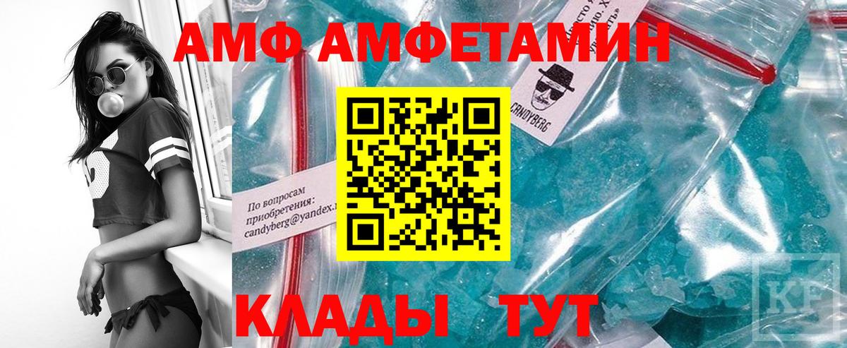 Первитин витя Нефтекумск