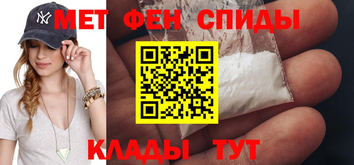 Нефтекумск  Метамфетамин мет  Метамфетамин мет  Вход с VPN 