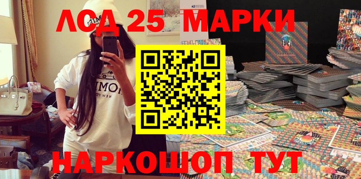 Меф мяу мяу Нефтекумск