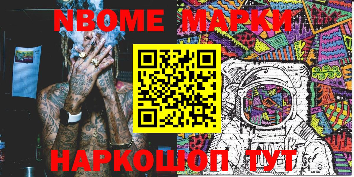 Codein  Вход с VPN  Нефтекумск  ГАШИШ  COCAIN  Меф кристаллы 