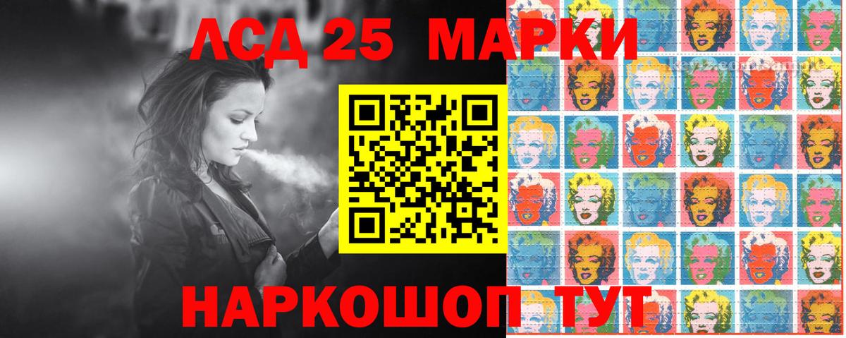 Марки NBOMe 1,5мг  Вход с VPN  Нефтекумск 