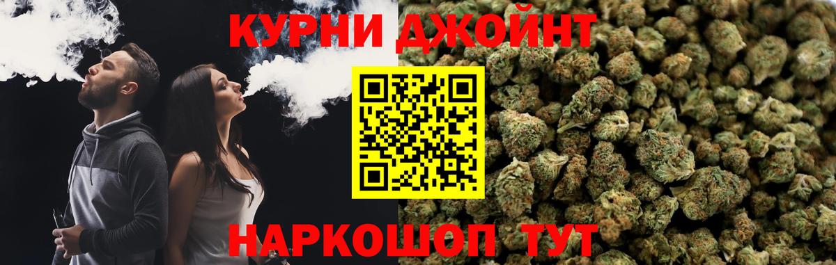 Нефтекумск  Бошки Шишки LSD WEED  Вход с VPN  Марихуана индика  Марихуана гибрид 