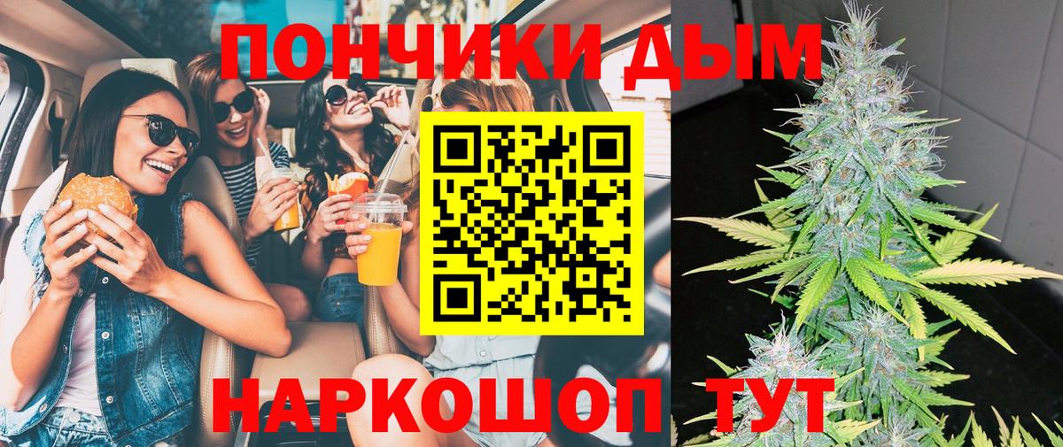 Марихуана гибрид Нефтекумск